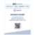 TSA Enrollment Signage Kit - TSA_ENR_KIT